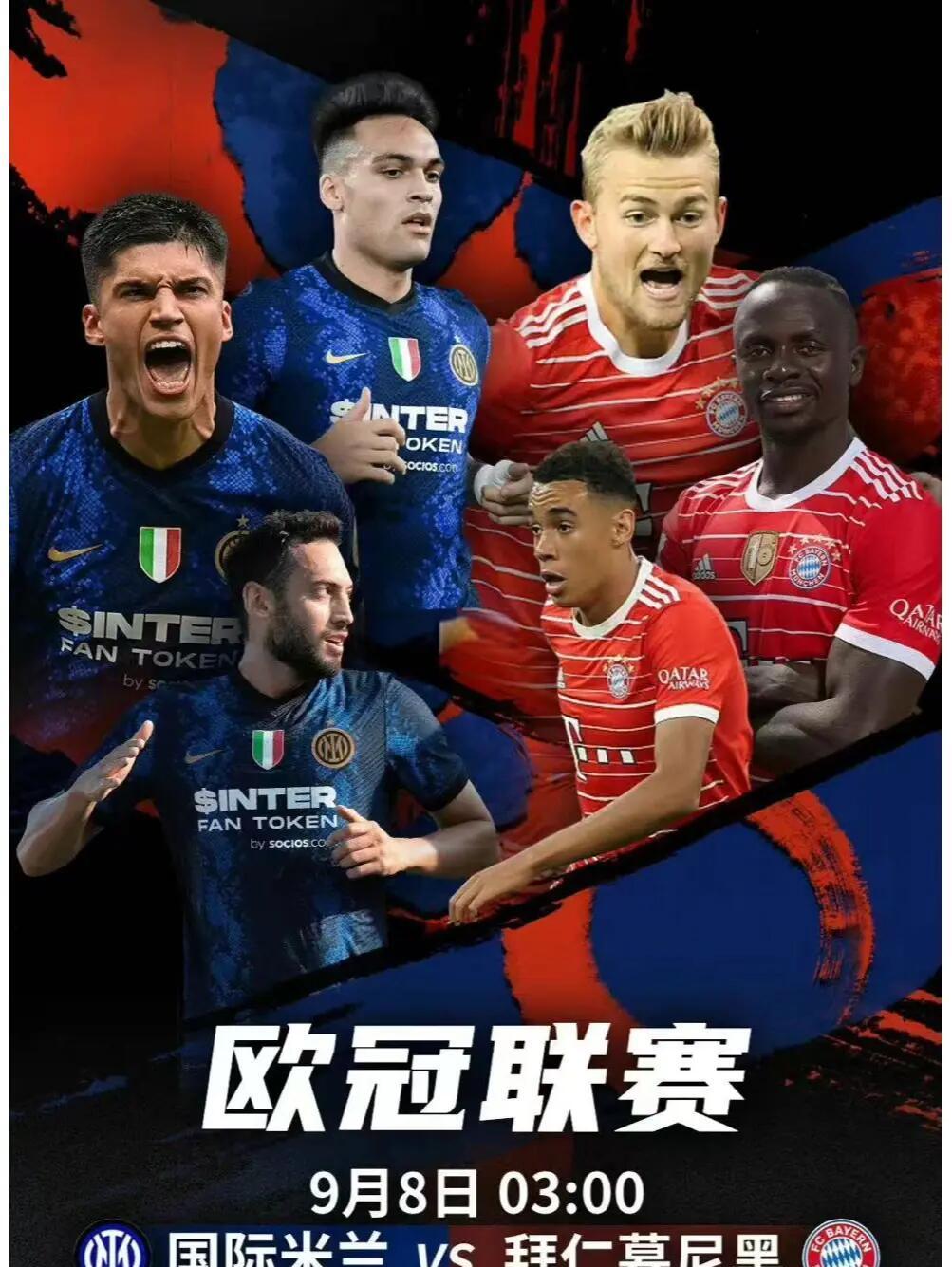 关于拜仁慕尼黑青训中心扩建工程完工，助力培养未来球星的信息