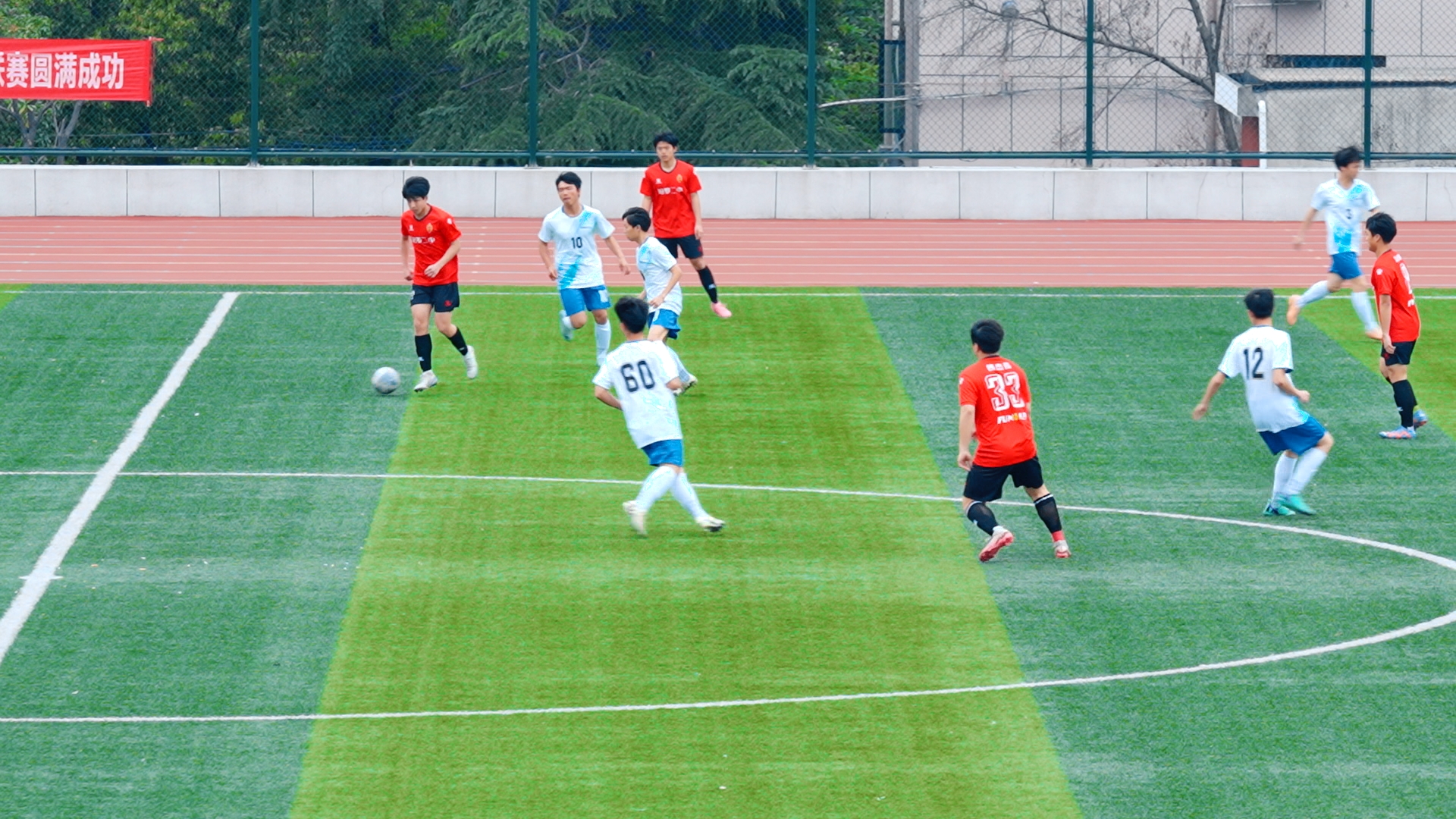 球队在场上积极拼搏，展现出了强大的斗志与毅力的简单介绍