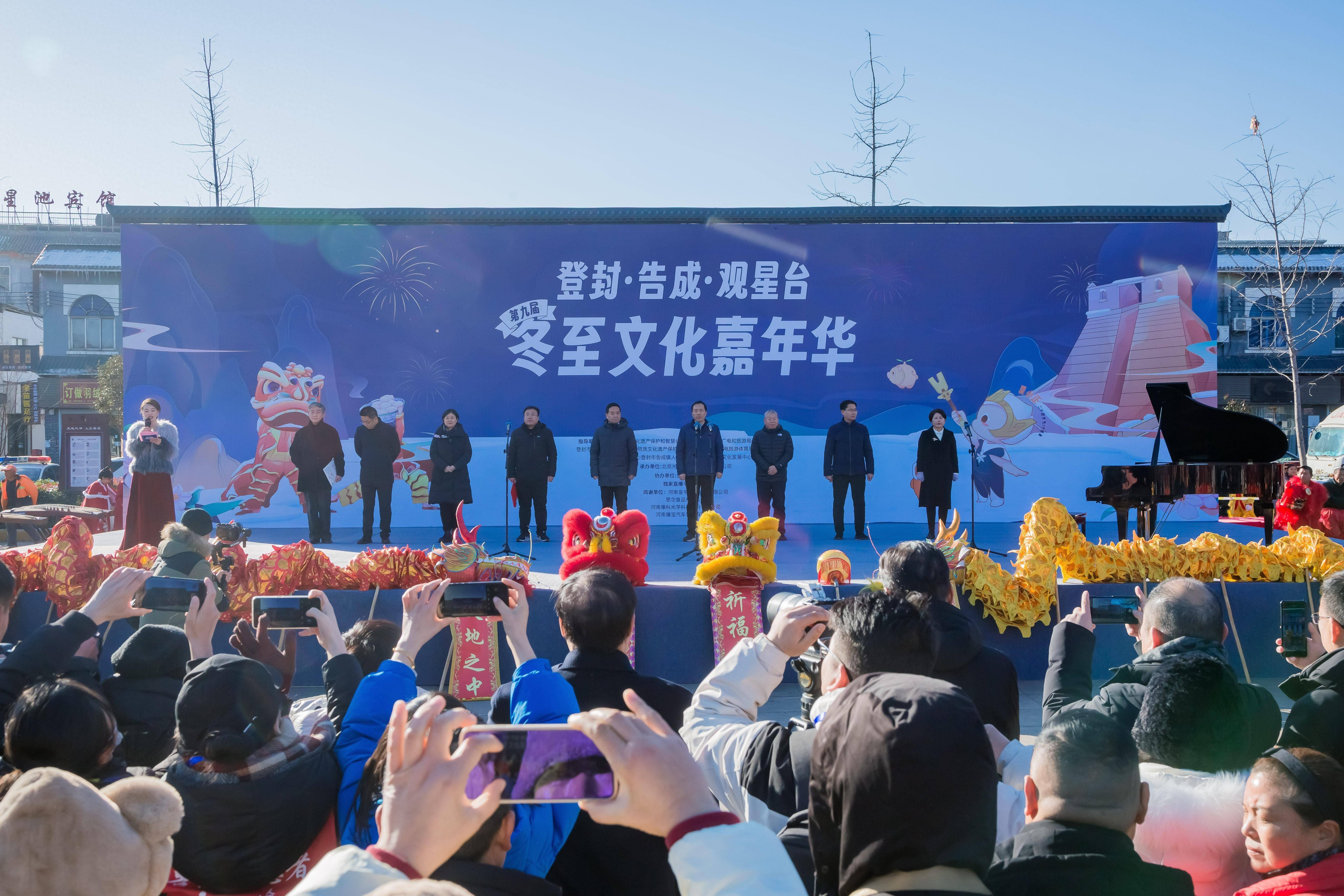 比赛现场热气腾腾，观众热情高涨